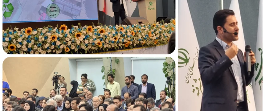 سخنرانی دکتر لکی در رویداد ملی «کشاورزی و امنیت غذایی»